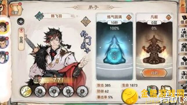 最强祖师阵容大揭秘，定制你的专属游戏风格，氪度随心所欲！