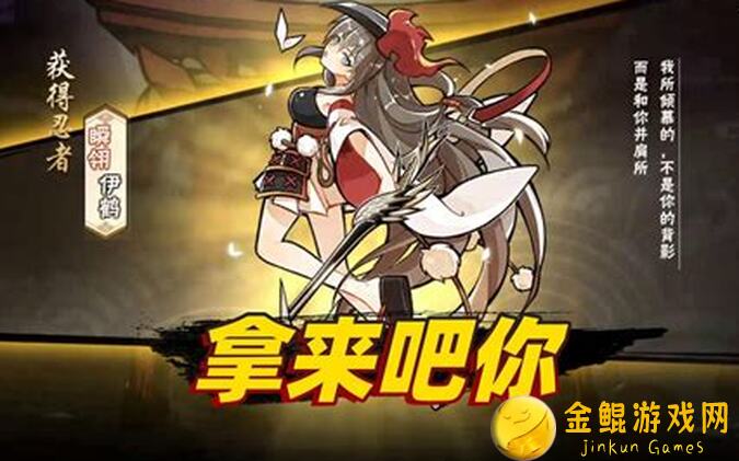 独家揭秘！忍者必须死3云隐山居云之国周刊积分排行榜NO.0718，周日版攻略秘籍大公开！