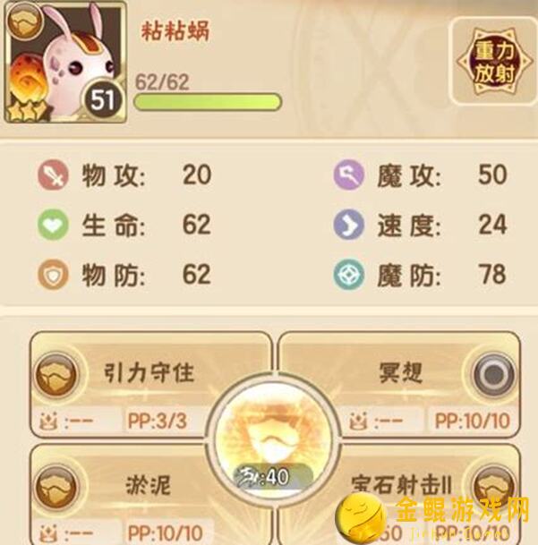 零氪玩家怎么选托塔天王晁盖攻略全解析