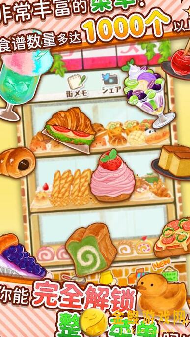 洋果子店ROSE新篇章：面包店盛大开幕，No.15091516 早安速食早餐等你来尝鲜！