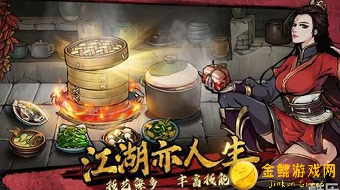 烟雨江湖干货来袭：拘魂阁任务攻略+止境点数速刷方法大揭秘！