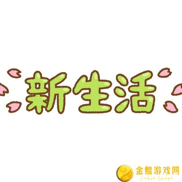 新地平线新人必看攻略！轻松上手快速提升战力的全技巧大揭秘