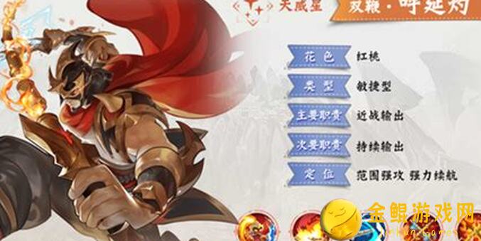 小浣熊百将传梅花篇通关秘籍：24章作业轻松搞定