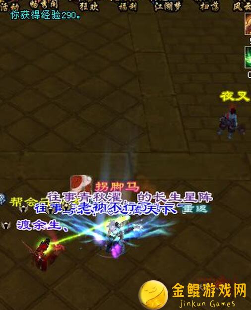 你的江湖通天塔86层通关攻略
