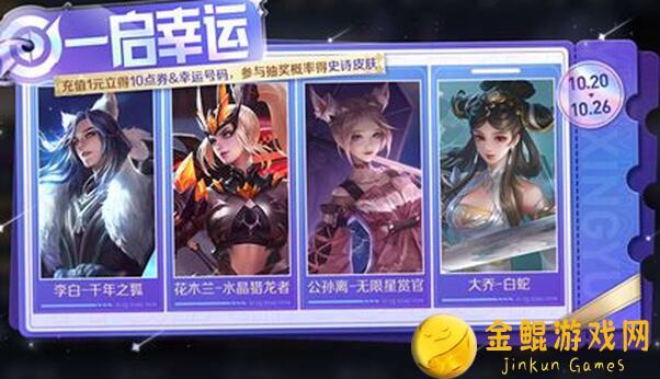 王者荣耀全球合服大动作！神将齐聚，全新重启公告震撼来袭！