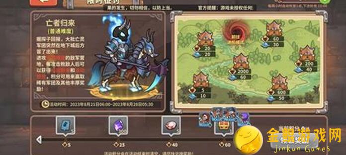 老玩家必看！放置军团圣光6限时征讨6全解析闭眼秘籍大放送