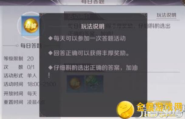 5天速成攻略：非酋玩家1T击退本妙用技巧，命运冠位指定中低练度通关心得分享
