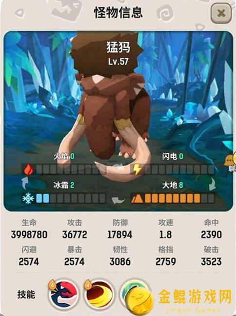 不休的乌拉拉斗法猎德，第一大陆巨甲龟技能完美打断揭秘！你还不知道这些实战技巧吗？