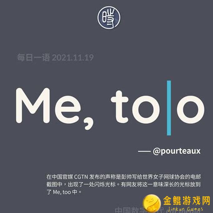 揭秘不存在的谎言苹果湖中学校友录：学号005苏溯攻略全解析！
