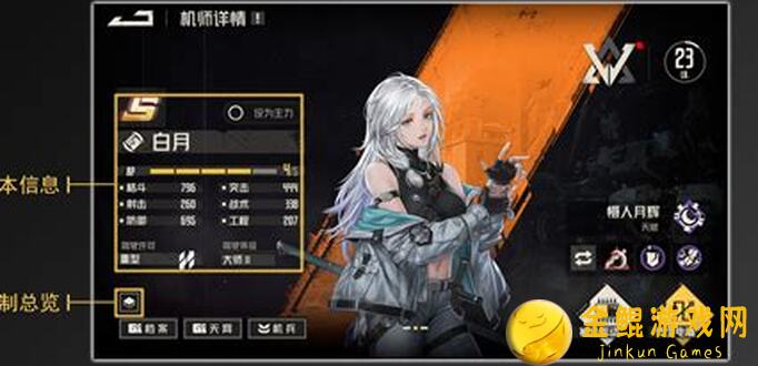 钢岚：最新版A级机师投瓶指南！轻松上手，攻略揭秘！