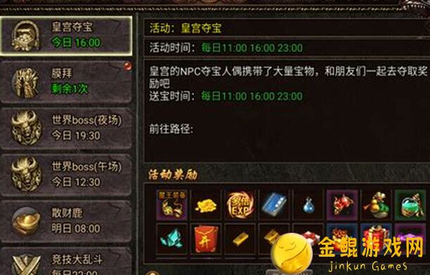 虎符传奇新版本肝帝福利！5招秘诀助你暴氪无压力