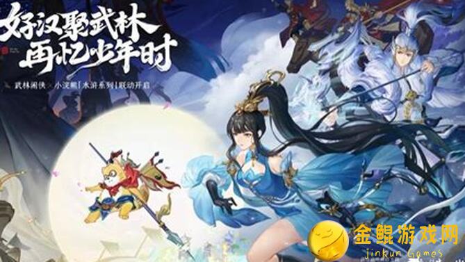 武林闲侠御猫锦鼠活动全攻略！轻松通关，成为武林高手必备技巧！