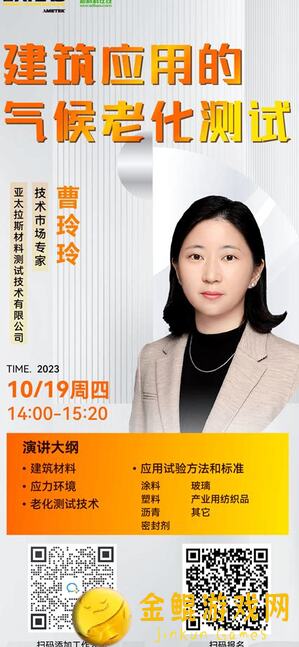 代号：ATLAS#维护公告全面解读！速看！