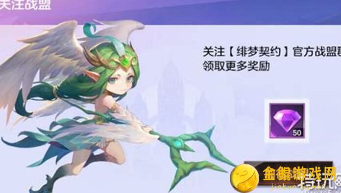 绯梦契约战刃剑气BD搭配大揭秘！看完秒变实战高手