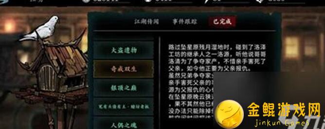 影之刃3攻略：教你单龙轻松过魔堡，战力飙升无压力！