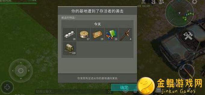 地球末日：生存正抄Vainylovegun终极攻略