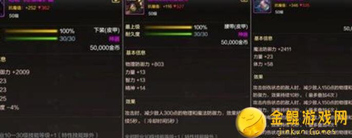 地下城与勇士：起源攻略！圣骑士辅助流派3招全解析，成为团队救星必备攻略秘籍