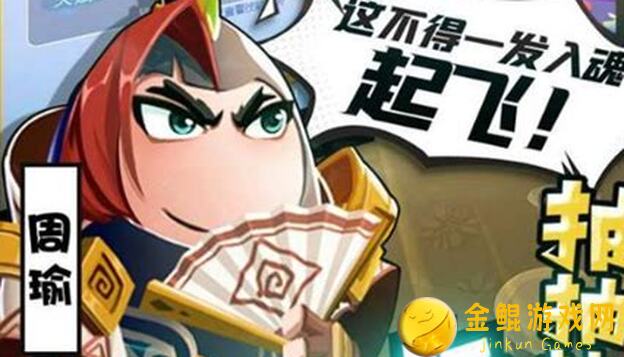 城防乱斗中怎么用10分钟秒懂马超、诸葛亮、祝融极限单将搭配血赚不亏？