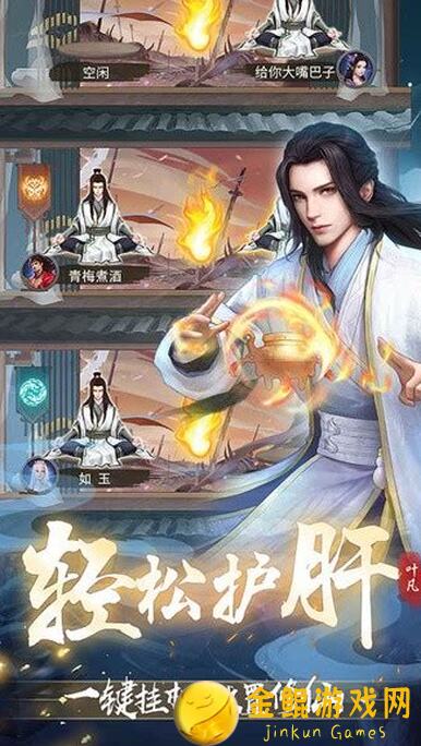 新手别怕！辰东群侠传全攻略大解析，这三大职业你选对了吗？快来看！