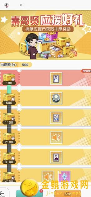 速览大了！小浣熊百将传平民梅花25章完胜攻略！梅花谷通关绝技分享~