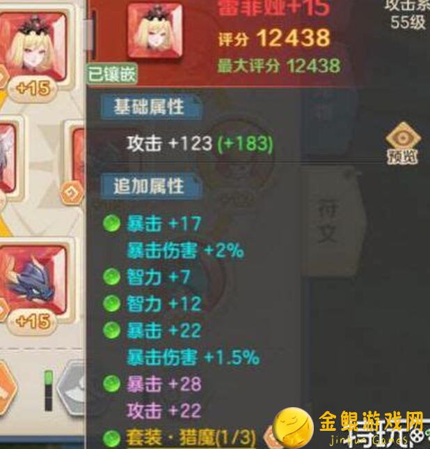 云上城之歌战锤征服者高端玩法进阶解析：教你秒变达人，战力飙升！
