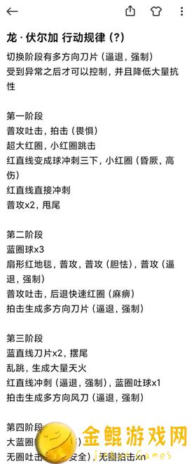 3大背刺枪速启流攻略：托拉姆物语攻回255版本全面解析
