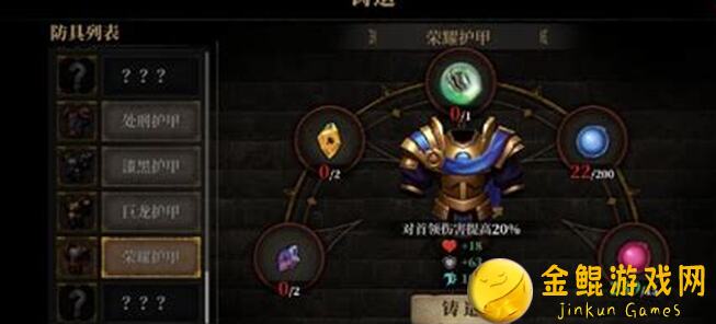 全新暗魔领主轮回挑战,今日速战思路攻略揭秘!轻松通关带你秒变战神!