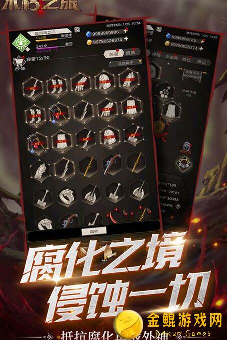 不朽之旅第二贴：万神攻略全解锁，看完秒变手游高手