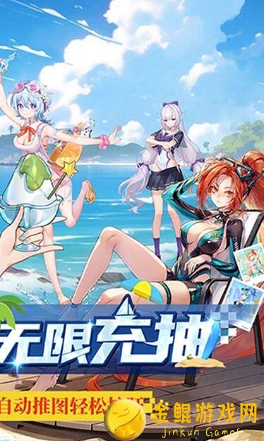 高能手办团主线3-4-3-0平民怎么过？平民玩家必看打法攻略