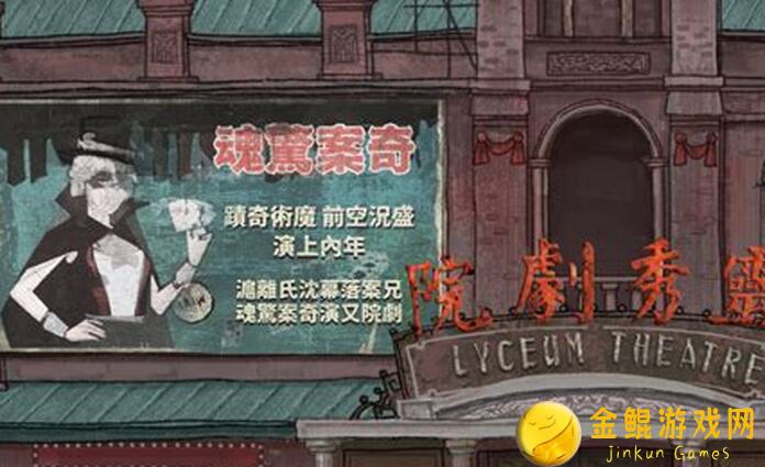 山河旅探Steam版新上线！10月新品节攻略大放送，教你秒变战神，快来体验吧！