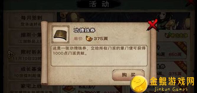 烟雨江湖新手玩家必看！月卡微氪轻松开局，完美攻略带你畅游江湖