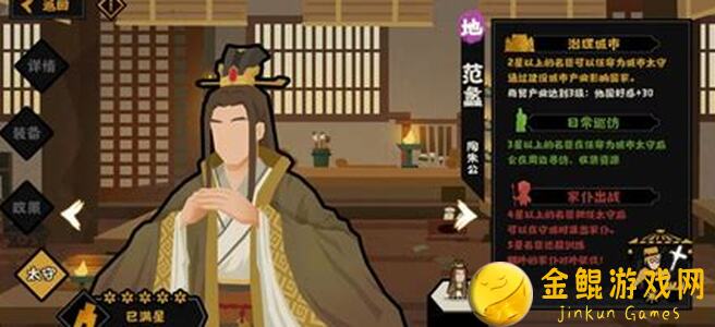 无悔华夏太守装备表大揭秘！半成品最强搭配 disclosuresleveland