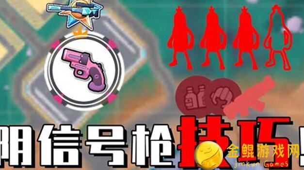 🔥香肠派对新玩家必看！道具攻略+身份卡使用技巧，让你轻松秒变战场王者！