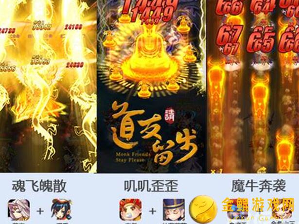 3分钟速懂攻略！道友请留步究竟如何白嫖幻仙新活动？必看全解析