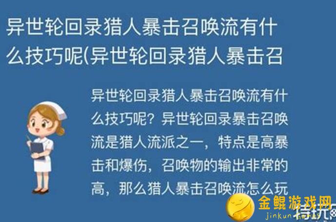 老玩家亲测：异世轮回录农民线秘籍，轻松提升战力不迷路