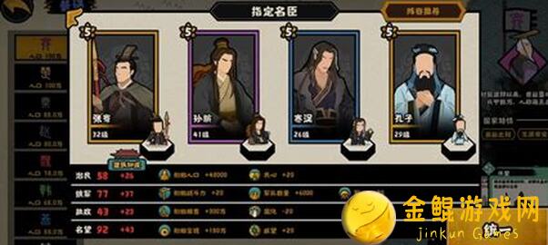无悔华夏：司马懿强度大揭秘！新手必备攻略，助你秒变大神