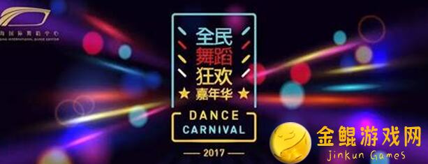 唱舞全明星万圣狂欢！已开奖活动不给糖果就捣蛋，晒合影赢万圣丰厚奖励，速来参与！