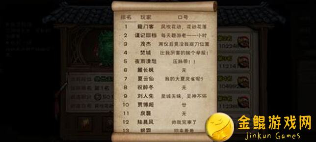 烟雨江湖新手玩家教你轻松通关拘魂阁，平民玩家必看攻略技巧！