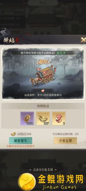 萌新必看!全网10分钟新不良人大神攻略,输出与颜值全攻略!你的凡来了!