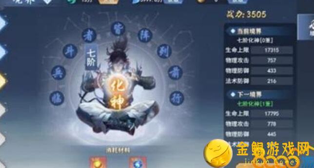神将降魔门派与灵根秘籍大揭秘！