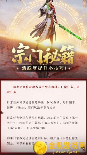 凡人传说：无名功法全收集，秘籍助你逆袭成神！