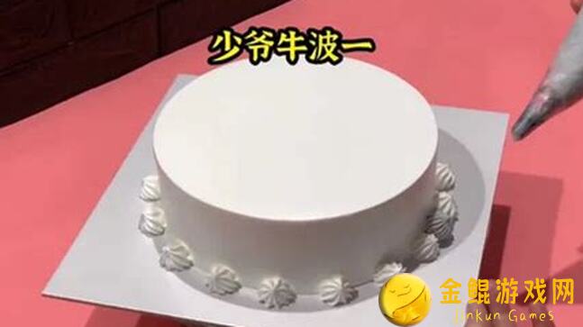 橡子屋新食谱大揭秘：橡子蛋糕卷，你确定不试试看吗？