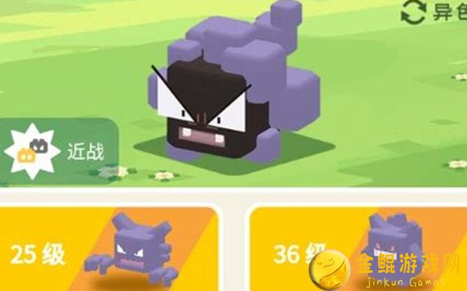 宝可梦大探险技能旁边的那个槽到底是什么鬼？看完秒懂