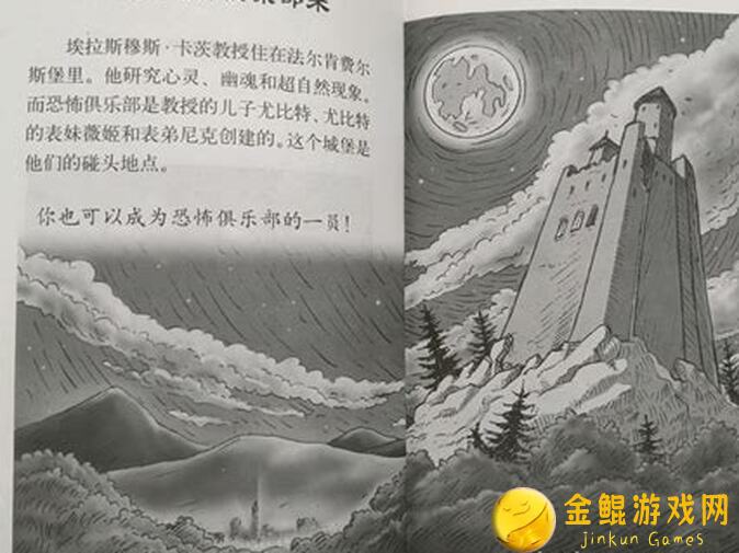 冒险小分队虎魄威仪背后的阵容搭配全解析+实战攻略