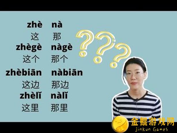 这就是江湖：萌新避坑攻略大曝光！看完秒变江湖高手