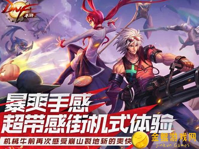 一图掌握：地下城与勇士：起源漫游枪手男散搭装备全攻略！战力飙升不求人的秘密在这里
