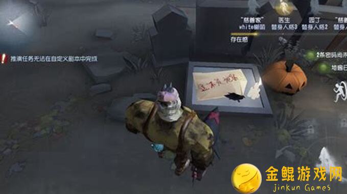 第五人格：探秘各地图地窖点，解析详尽无遗！