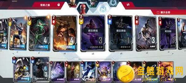 漫威对决基础教学帖：错过必后悔！怎么选血魔类卡组，快速提升效率入门到精通的专属指南