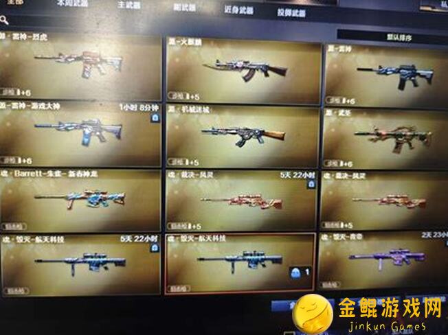 可爱小龙化身战神，手雷云海游龙教你轻松破甲通关！