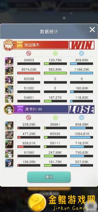 小浣熊百将传最强阵容解析，助你战神称霸!